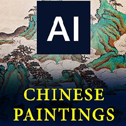 Chinese Traditional Paintings AI Style Pack