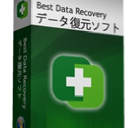 Best Data Recovery無期限ライセンス