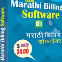 Marathi Excel Billing Software 26% OFF