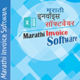 Marathi Invoice Software 11% OFF