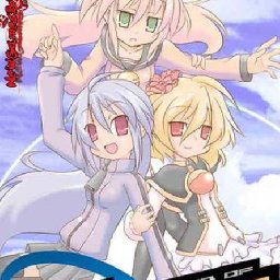 Acceleration of SUGURI PC 18% OFF