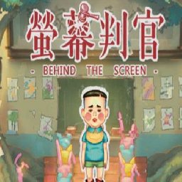 Behind The Screen PC 66% OFF