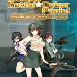 Bishoujo Battle Cyber Panic PC 20% OFF