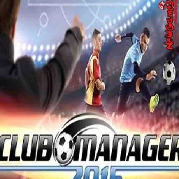 Club Manager PC 11% OFF