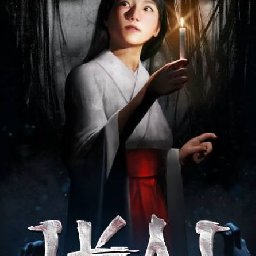 Ikai PC 14% OFF