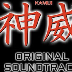 KAMUI Original Soundtrack PC