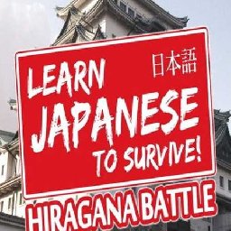 Learn Japanese To Survive Hiragana Battle PC 83% OFF