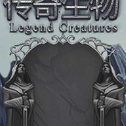 Legend Creatures PC 18% OFF