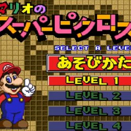 Mario´s Super Picross DS 14% OFF