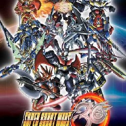 Super Robot Wars Deluxe Edition PC