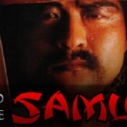 Sword of the Samurai PC